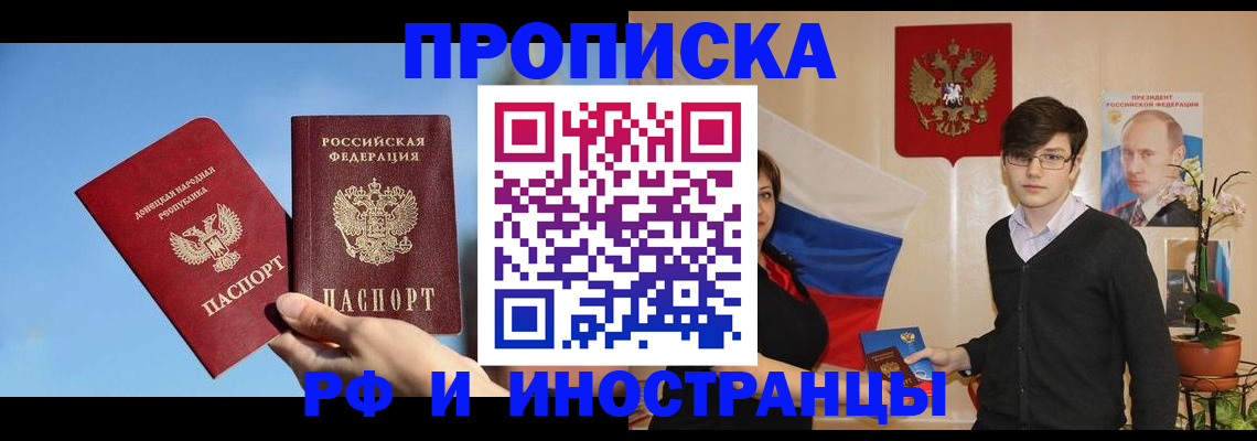 регистрация в Изобильном