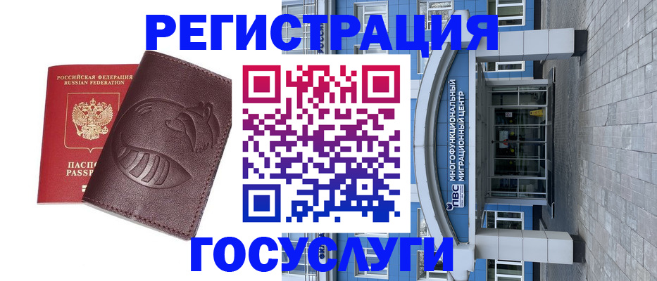 временная регистрация надежно в Изобильном